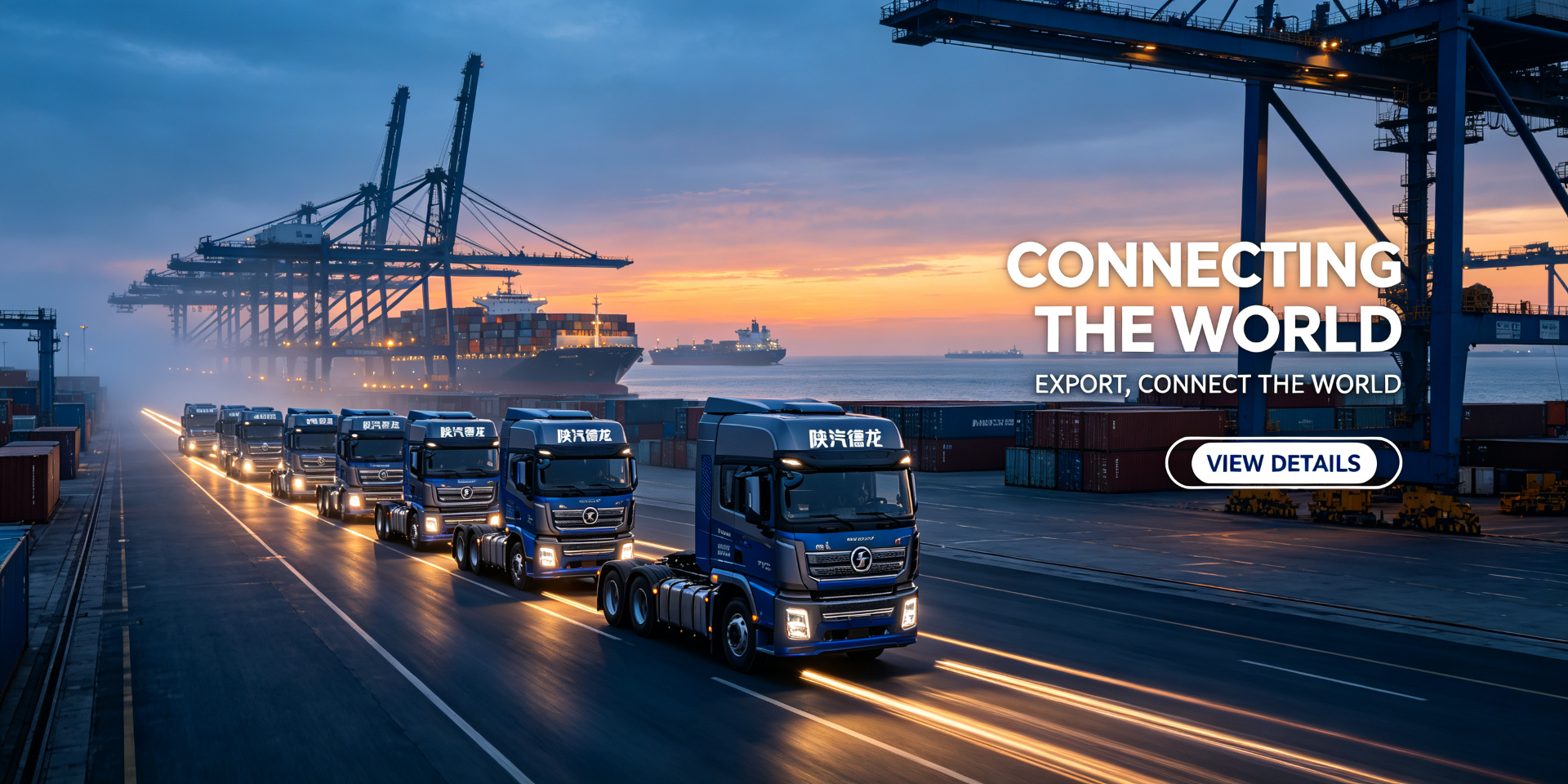 SINOTRUK Global Delivery