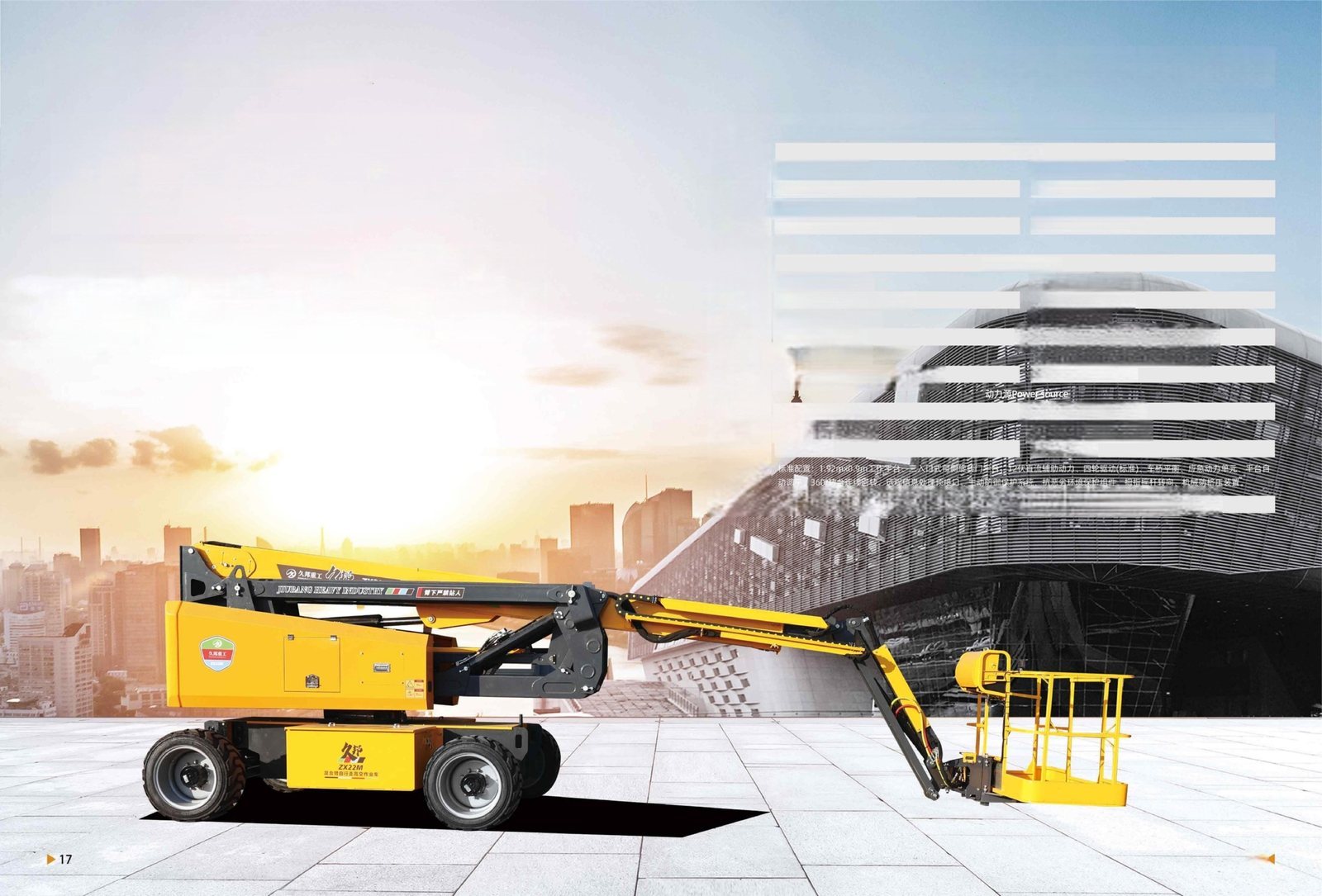 Plataforma Elevatória de Lança Articulada JIUBANG de 22m
