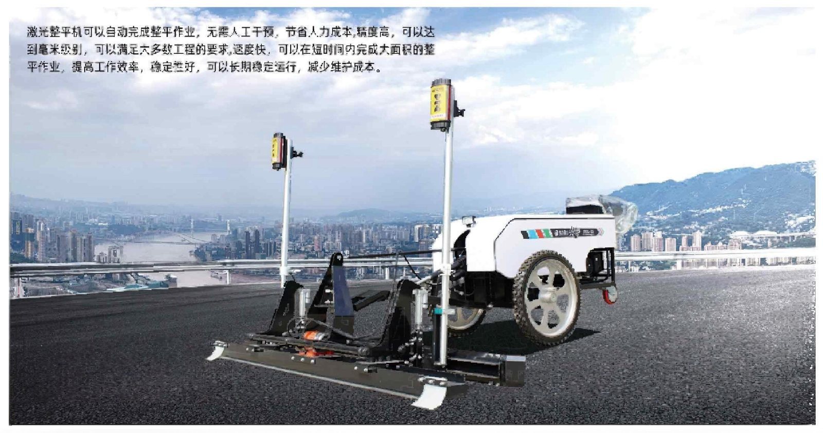 Laser Screed JIUBANG JB2L-25 2