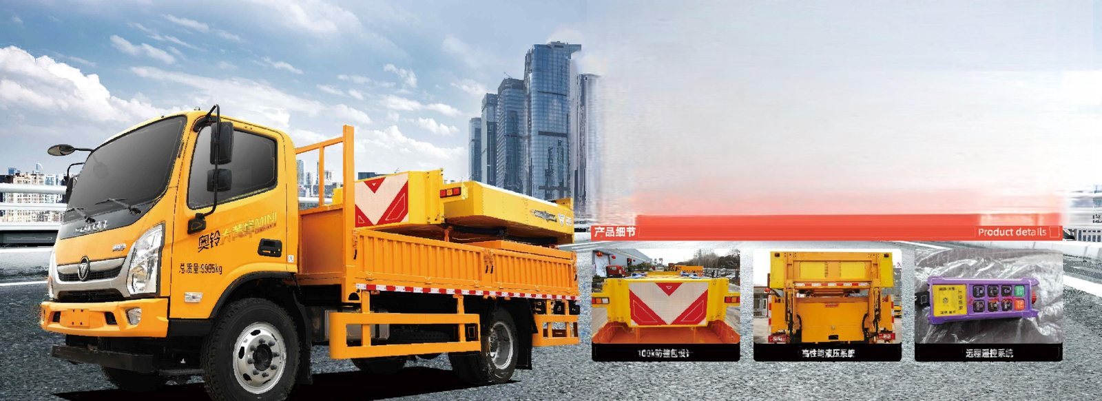 JIUBANG HSJB100K Peredam Tabrakan Terpasang Truk