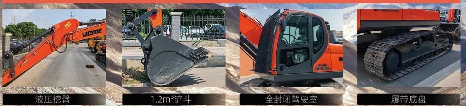 JIUBANG 230 Crawler Excavator 2