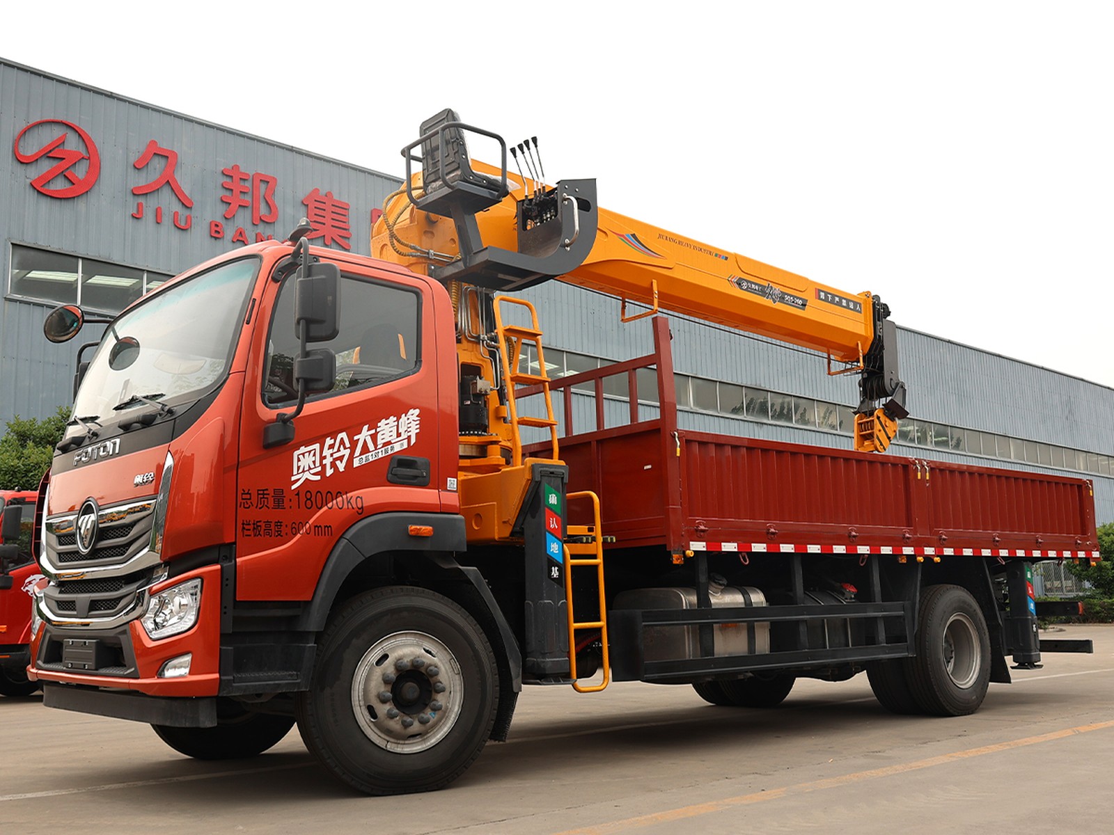 JIUBANG SQS200-4 8T Truck-Mounted Crane 5